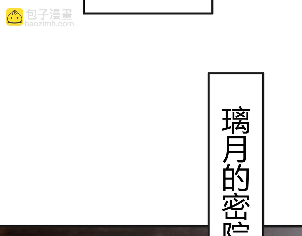 第60话 被绑架(1/3)-第62话