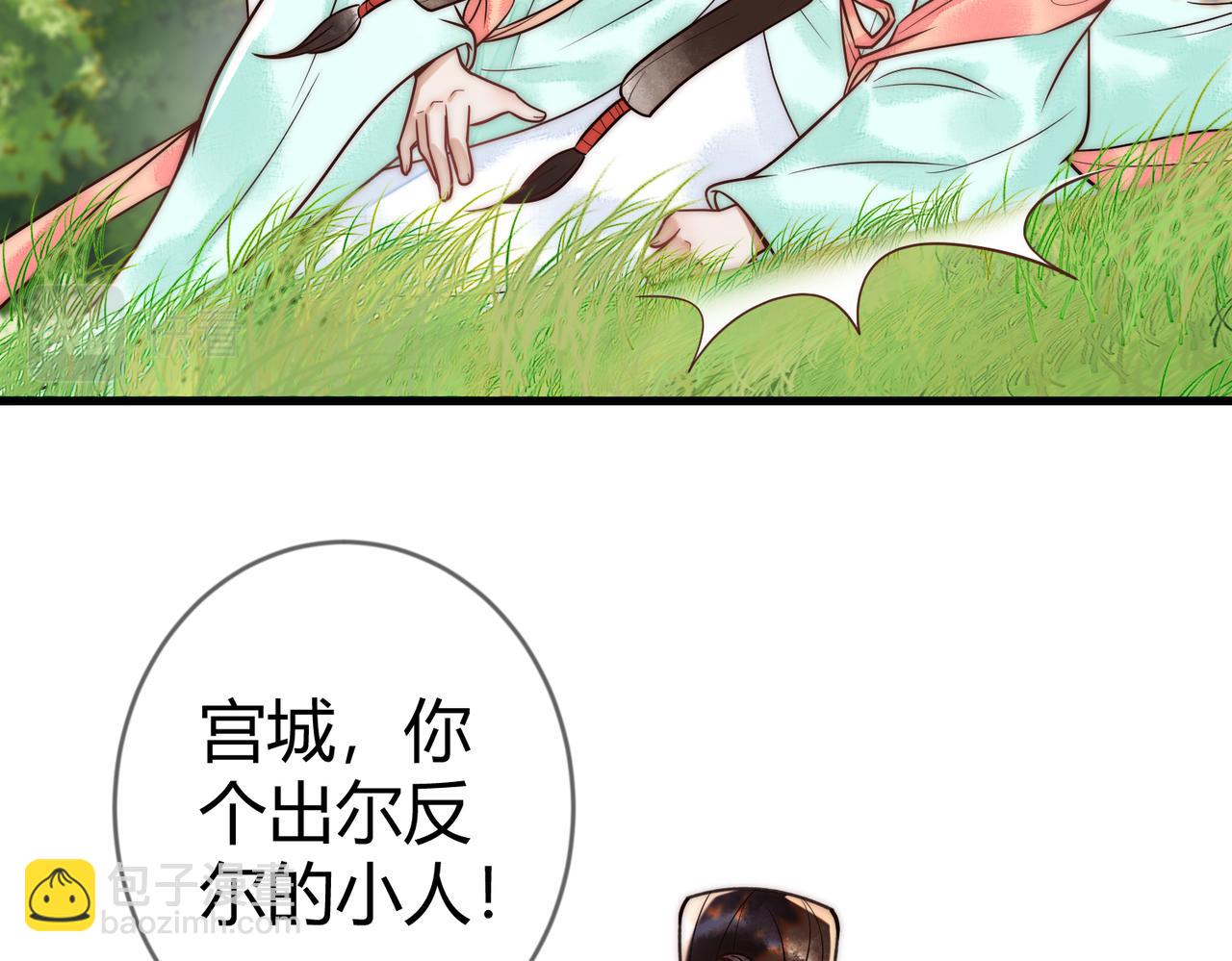 第64话 宫城哭了(1/3)-第66话
