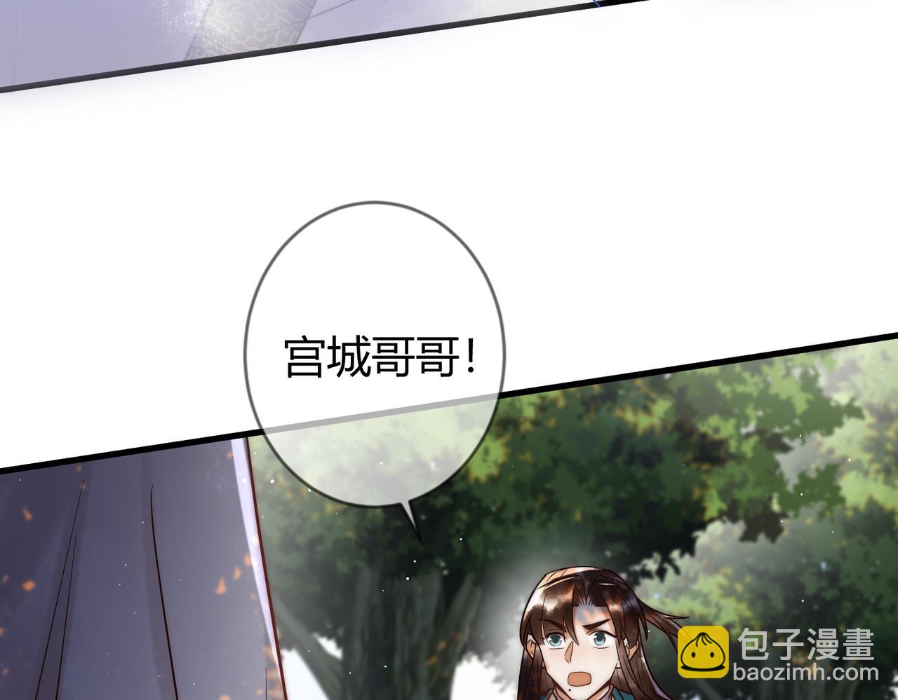 第64话 宫城哭了(1/3)-第66话