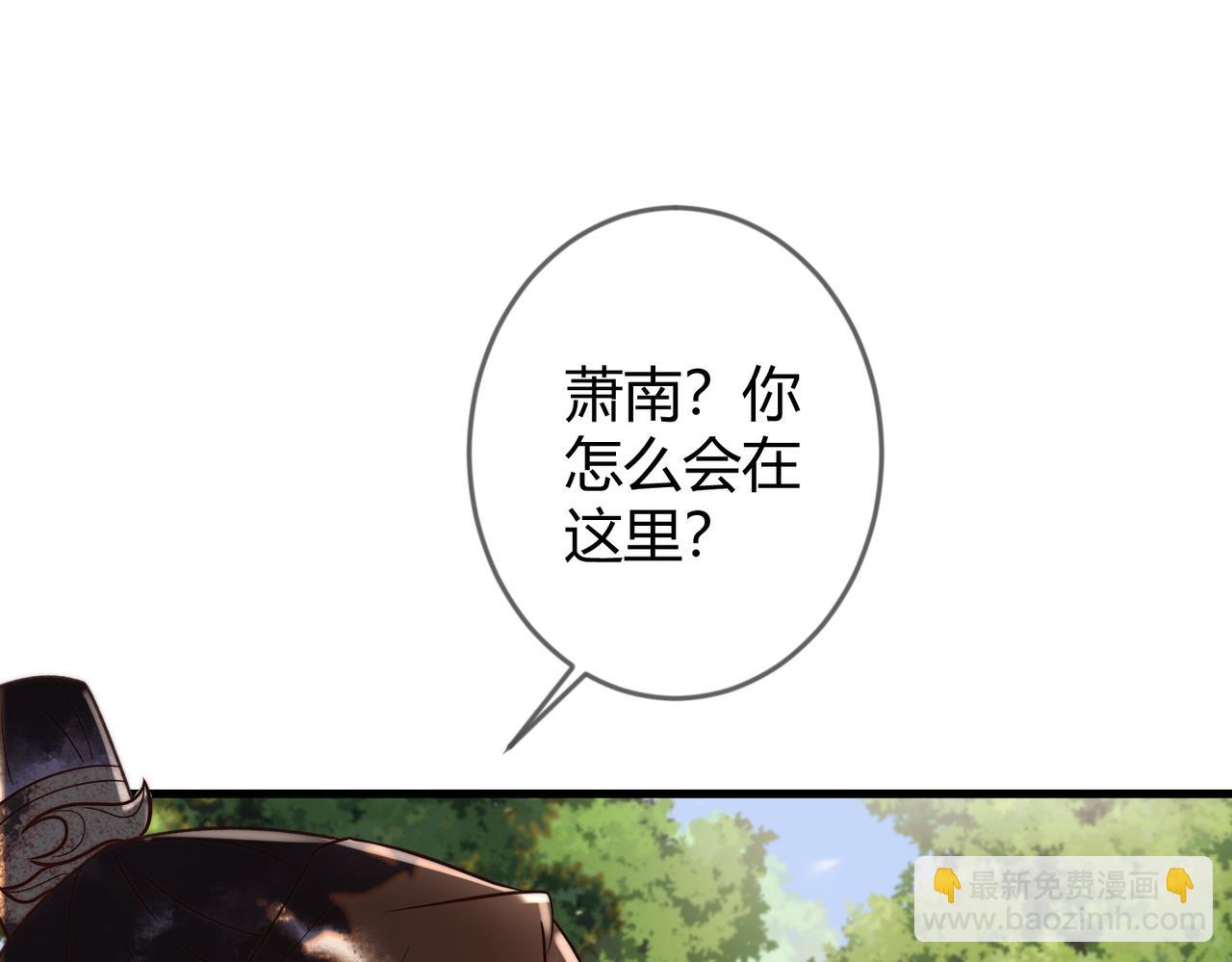 第64话 宫城哭了(1/3)-第66话