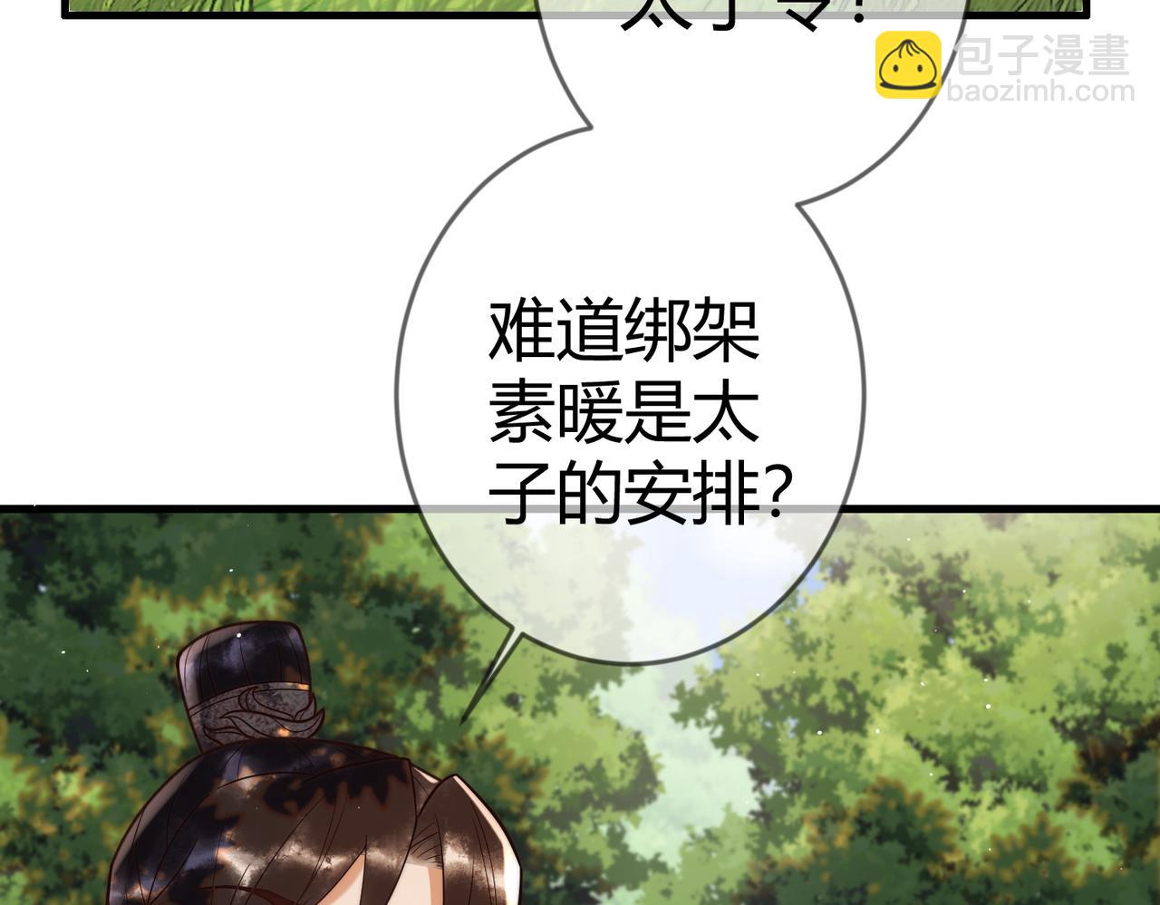 第64话 宫城哭了(1/3)-第66话
