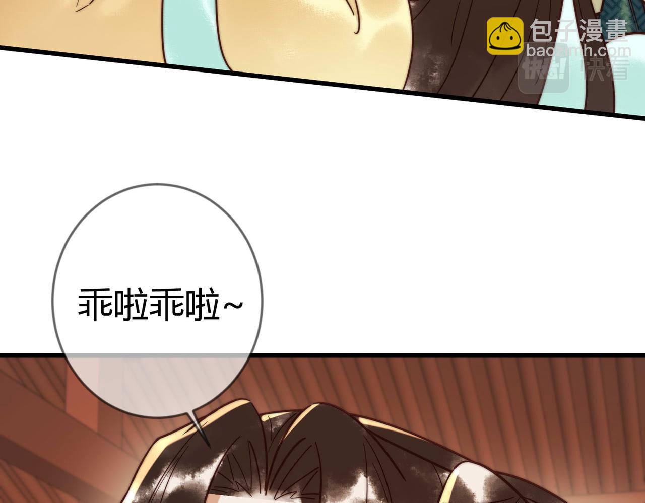 第69话 素暖身份被质疑(1/2)-第70话