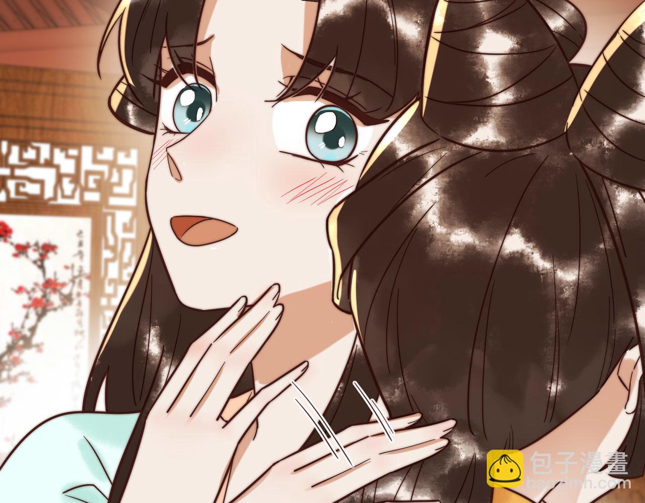 第69话 素暖身份被质疑(1/2)-第70话