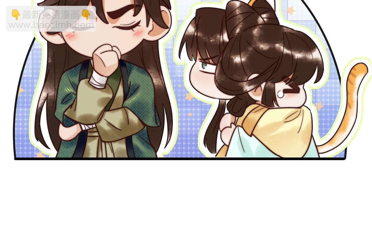 第69话 素暖身份被质疑(1/2)-第70话