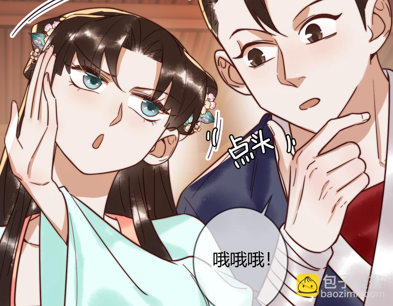 第69话 素暖身份被质疑(1/2)-第70话