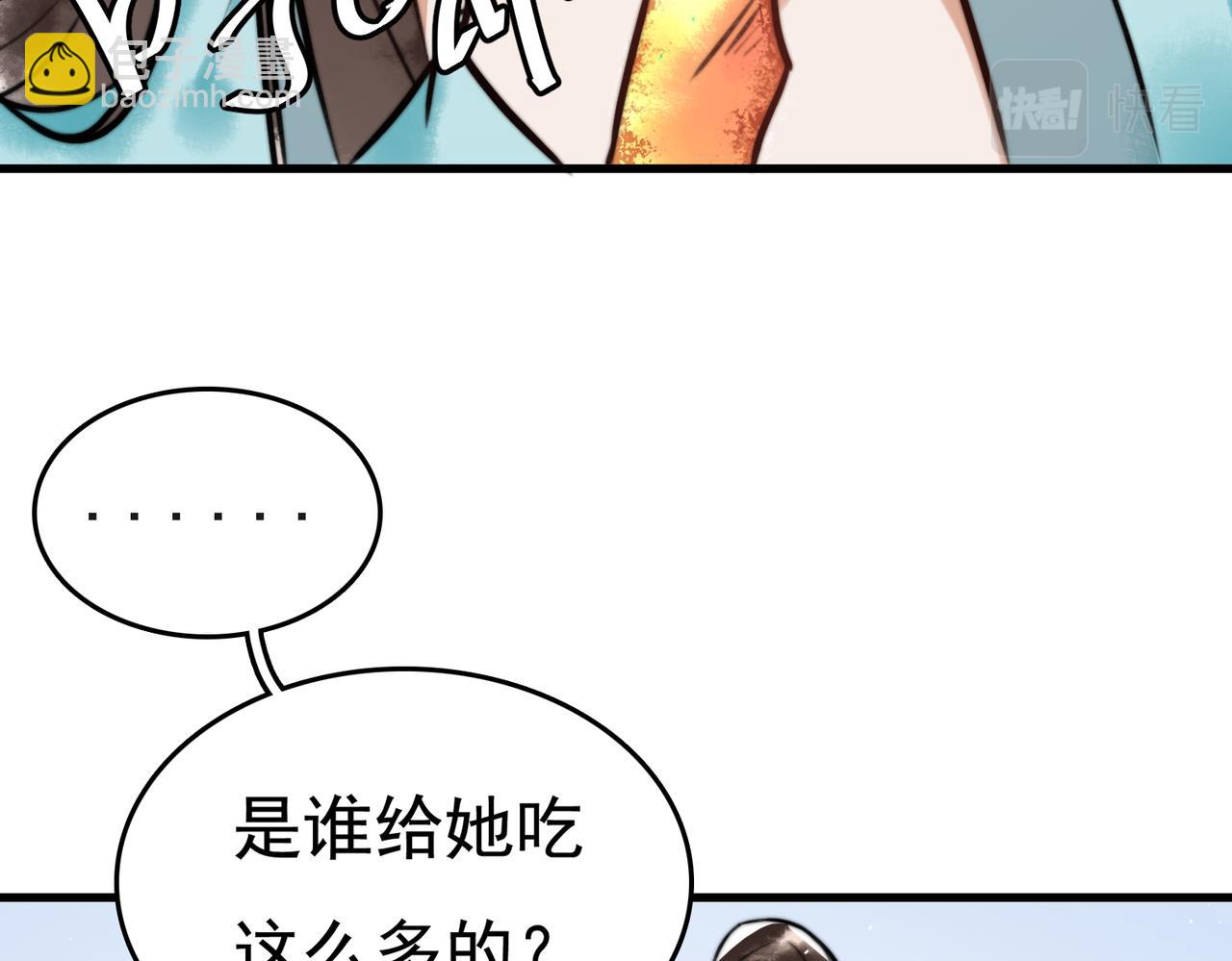 第6话 惨遭刺杀(1/2)-第8话
