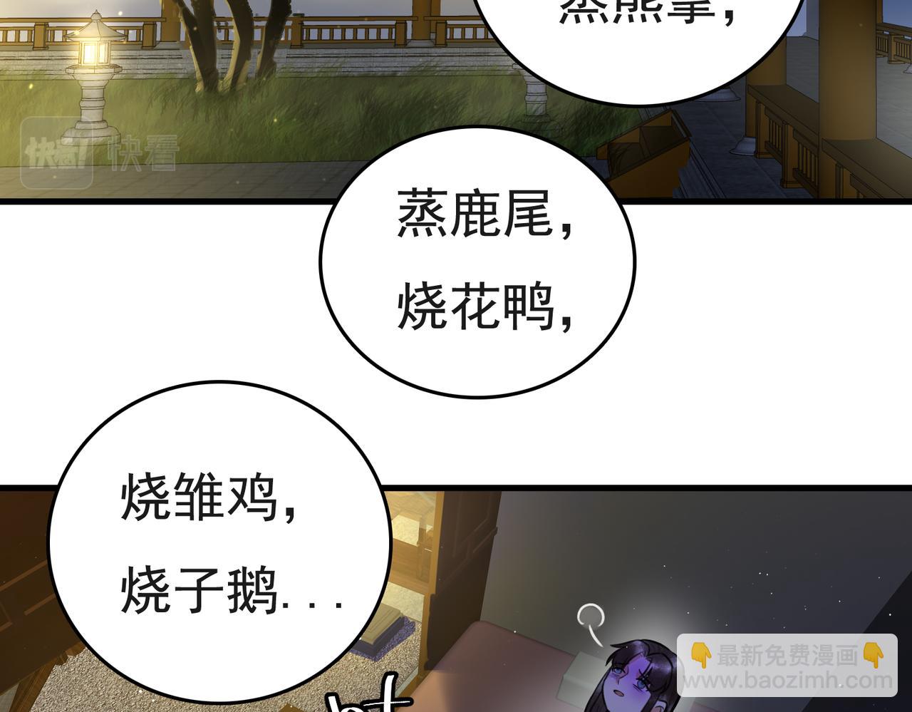 第6话 惨遭刺杀(1/2)-第8话