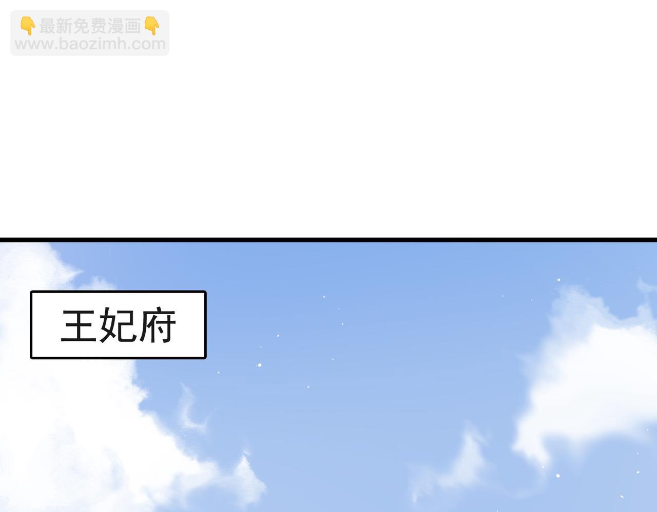 第6话 惨遭刺杀(1/2)-第8话
