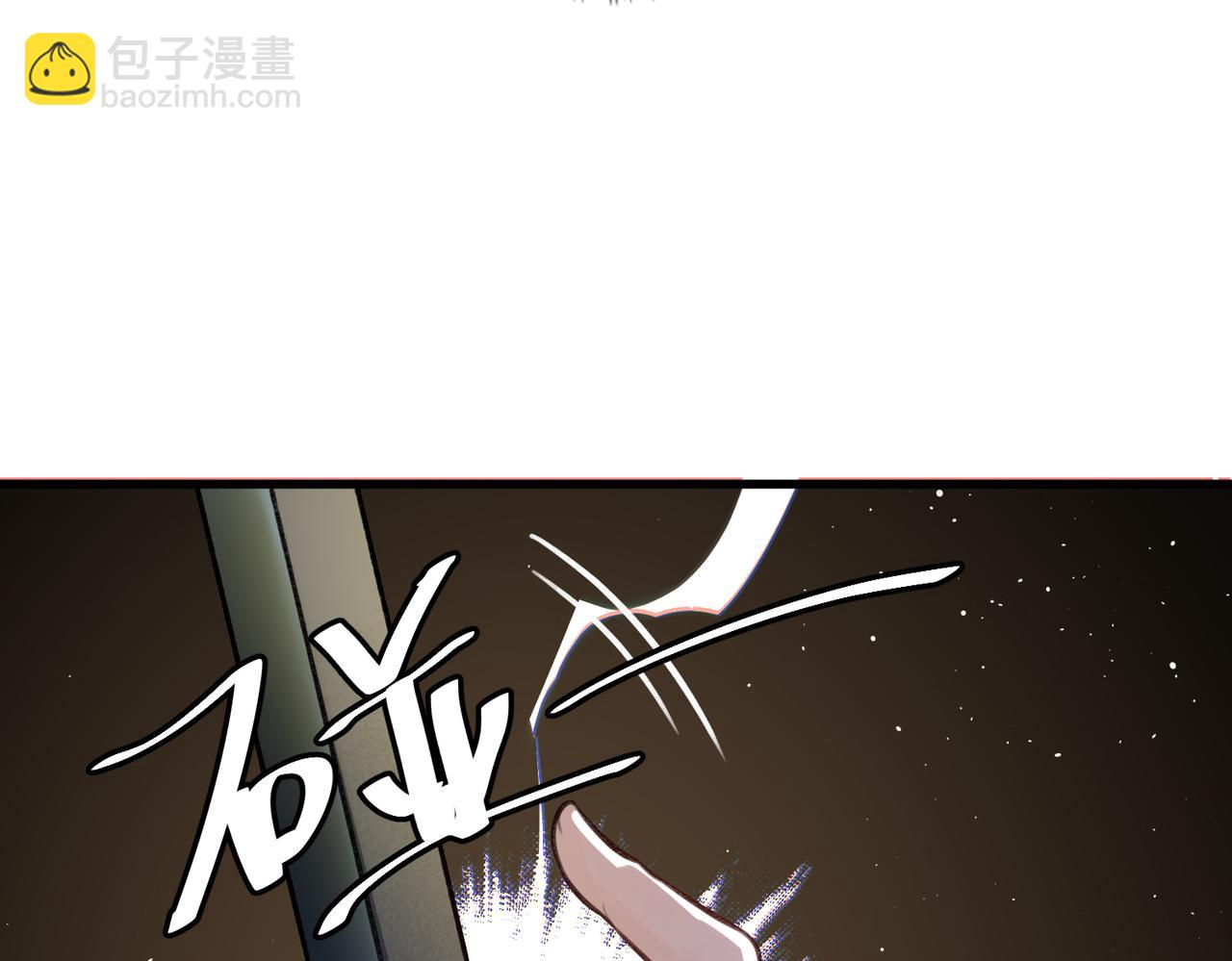 第6话 惨遭刺杀(1/2)-第8话