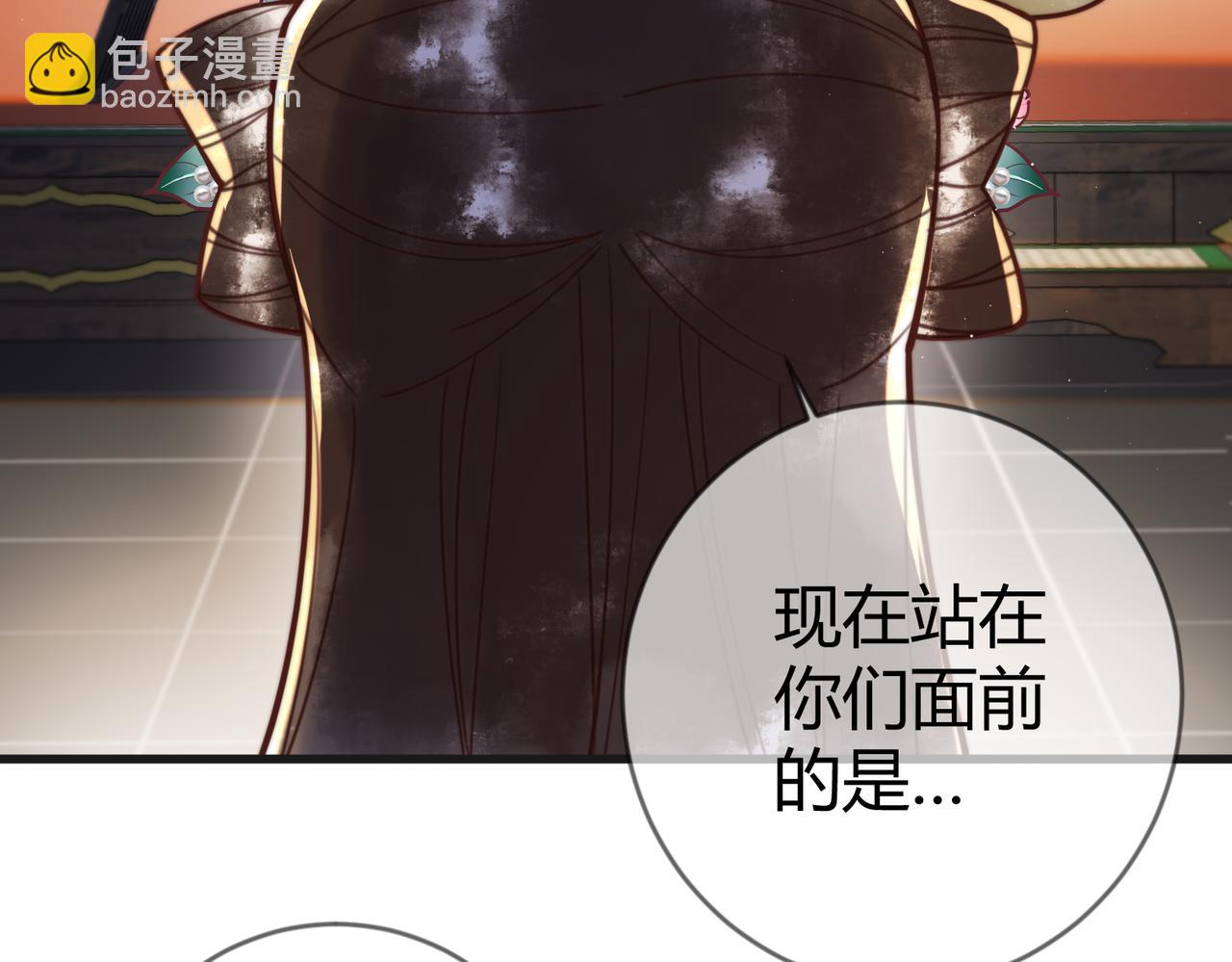 第70话 承认不是素暖(1/2)-第72话