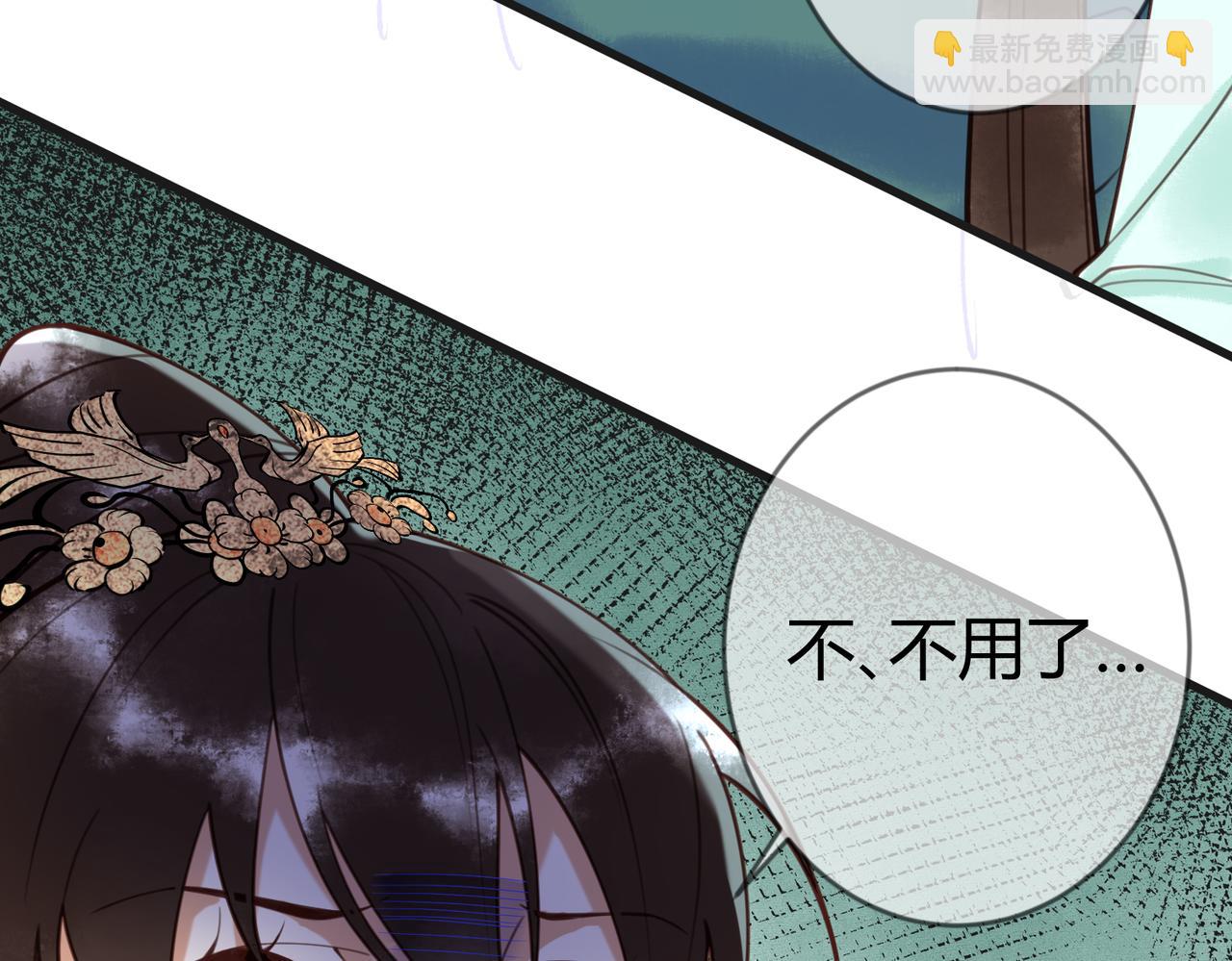第70话 承认不是素暖(1/2)-第72话