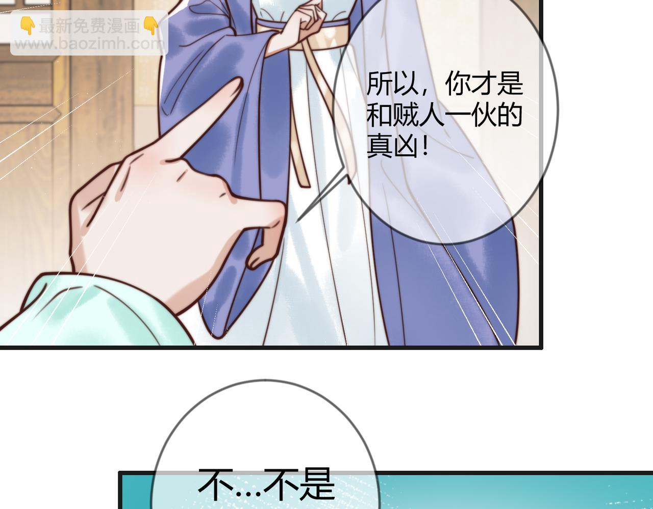 第70话 承认不是素暖(1/2)-第72话