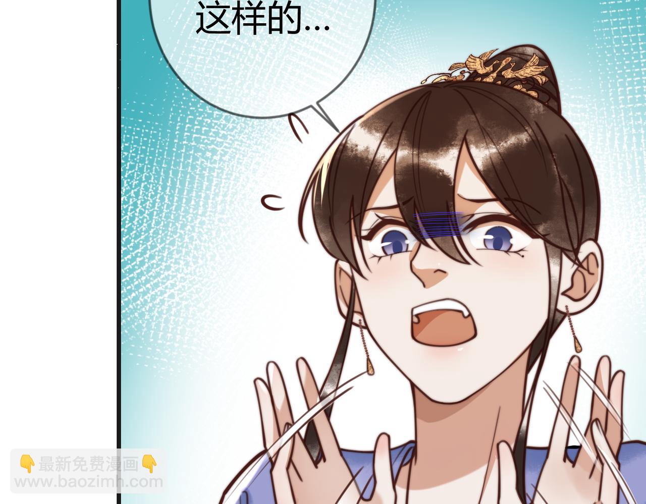第70话 承认不是素暖(1/2)-第72话