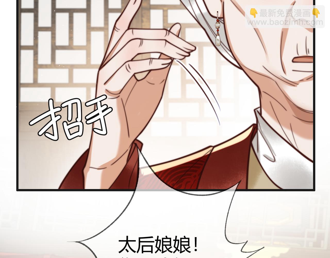 第70话 承认不是素暖(1/2)-第72话