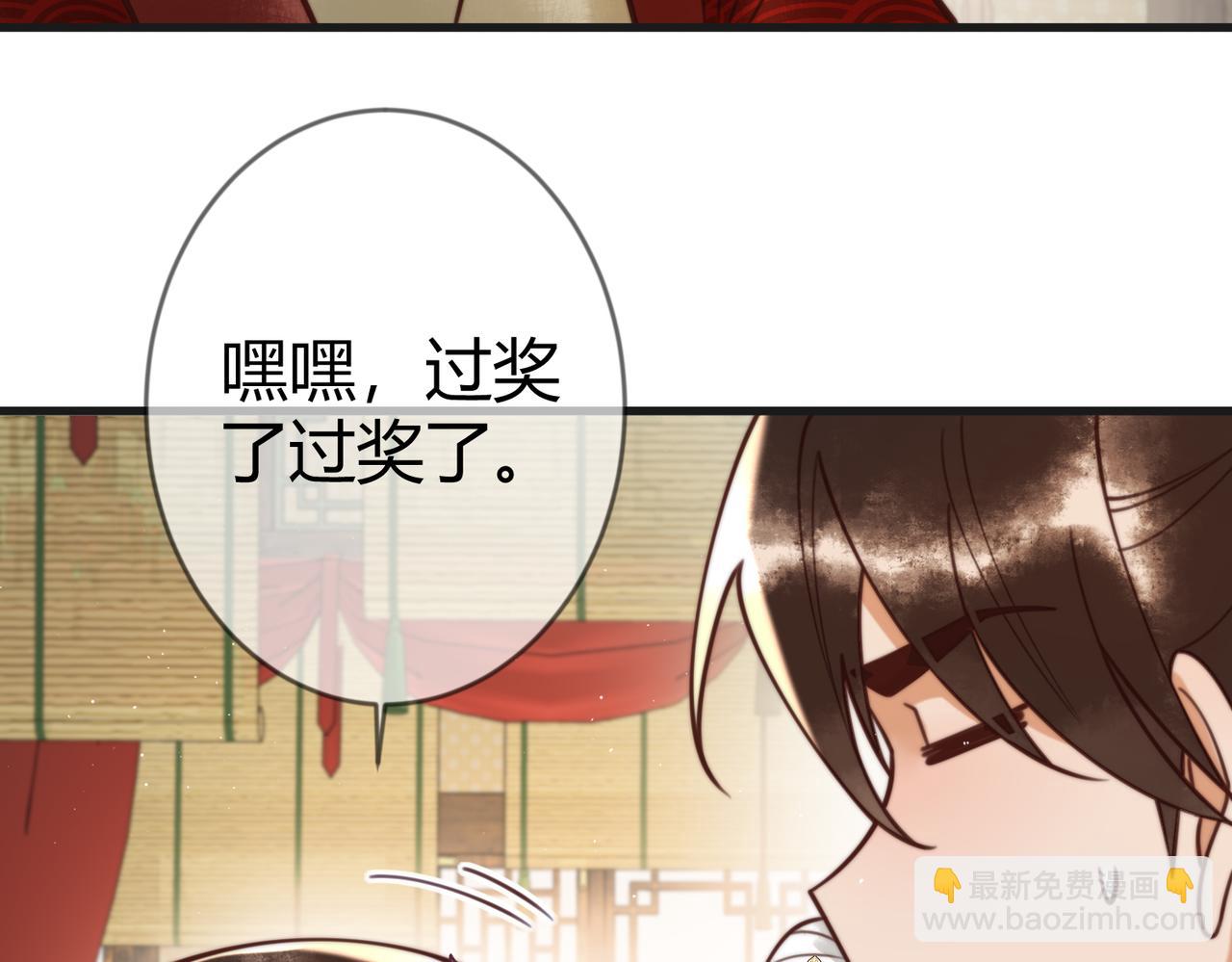 第70话 承认不是素暖(1/2)-第72话