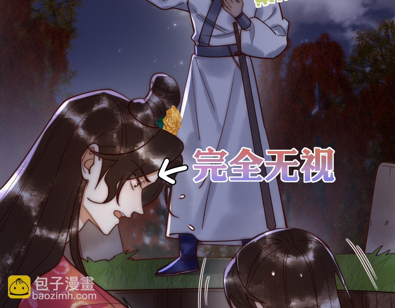 第72话 素暖嘎了(1/2)-第74话