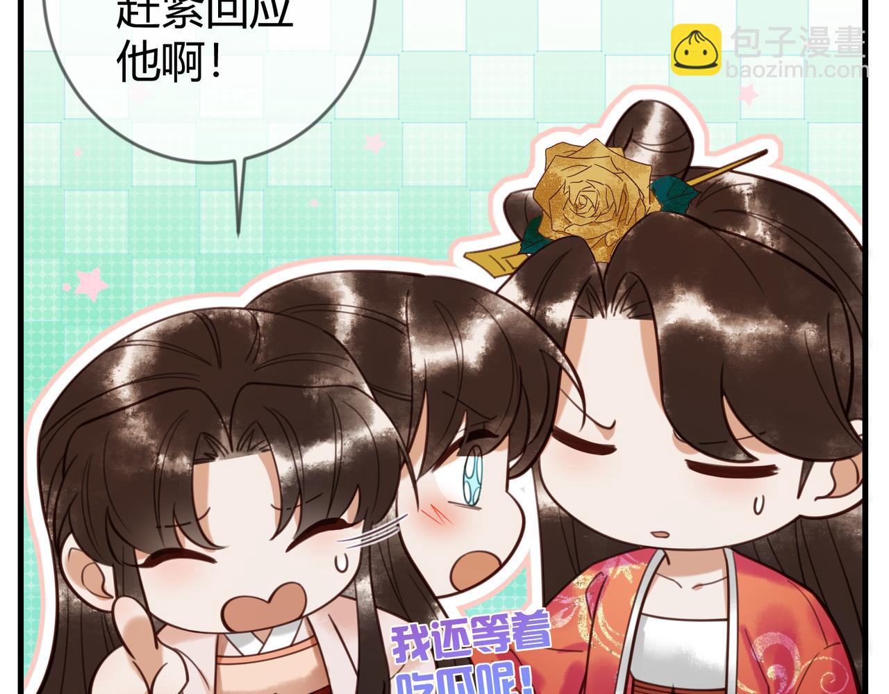 第72话 素暖嘎了(1/2)-第74话