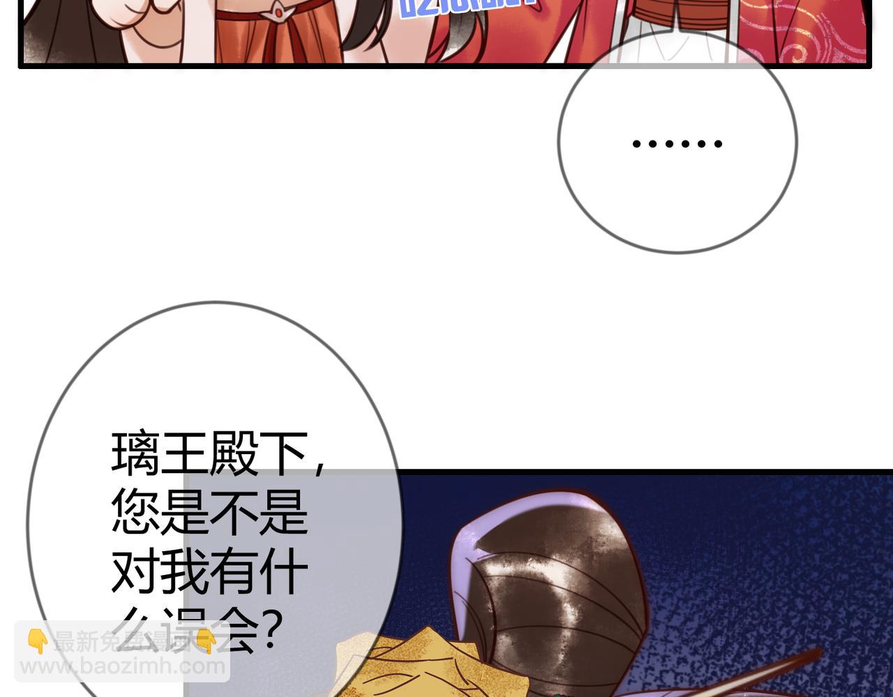 第72话 素暖嘎了(1/2)-第74话