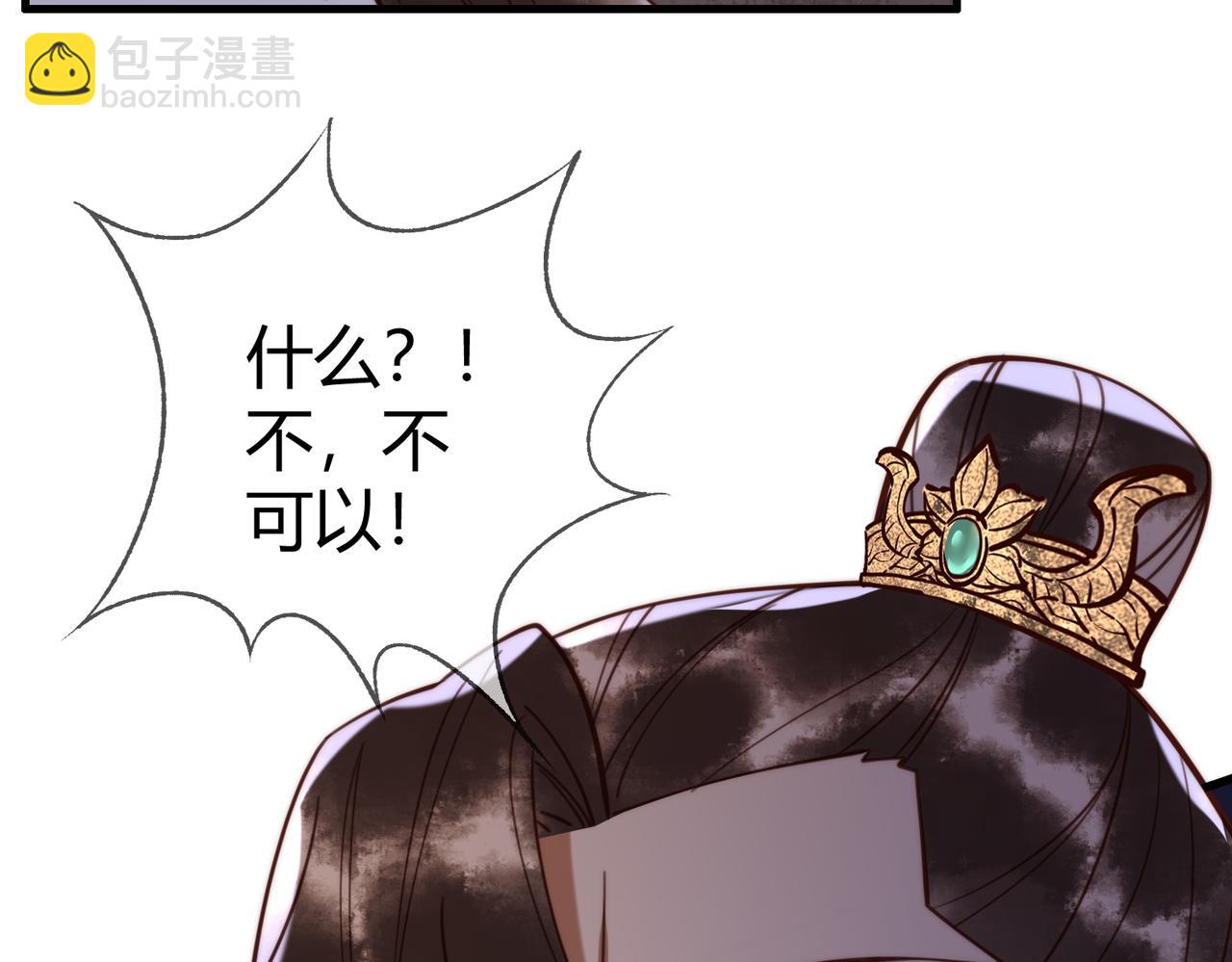 第72话 素暖嘎了(1/2)-第74话