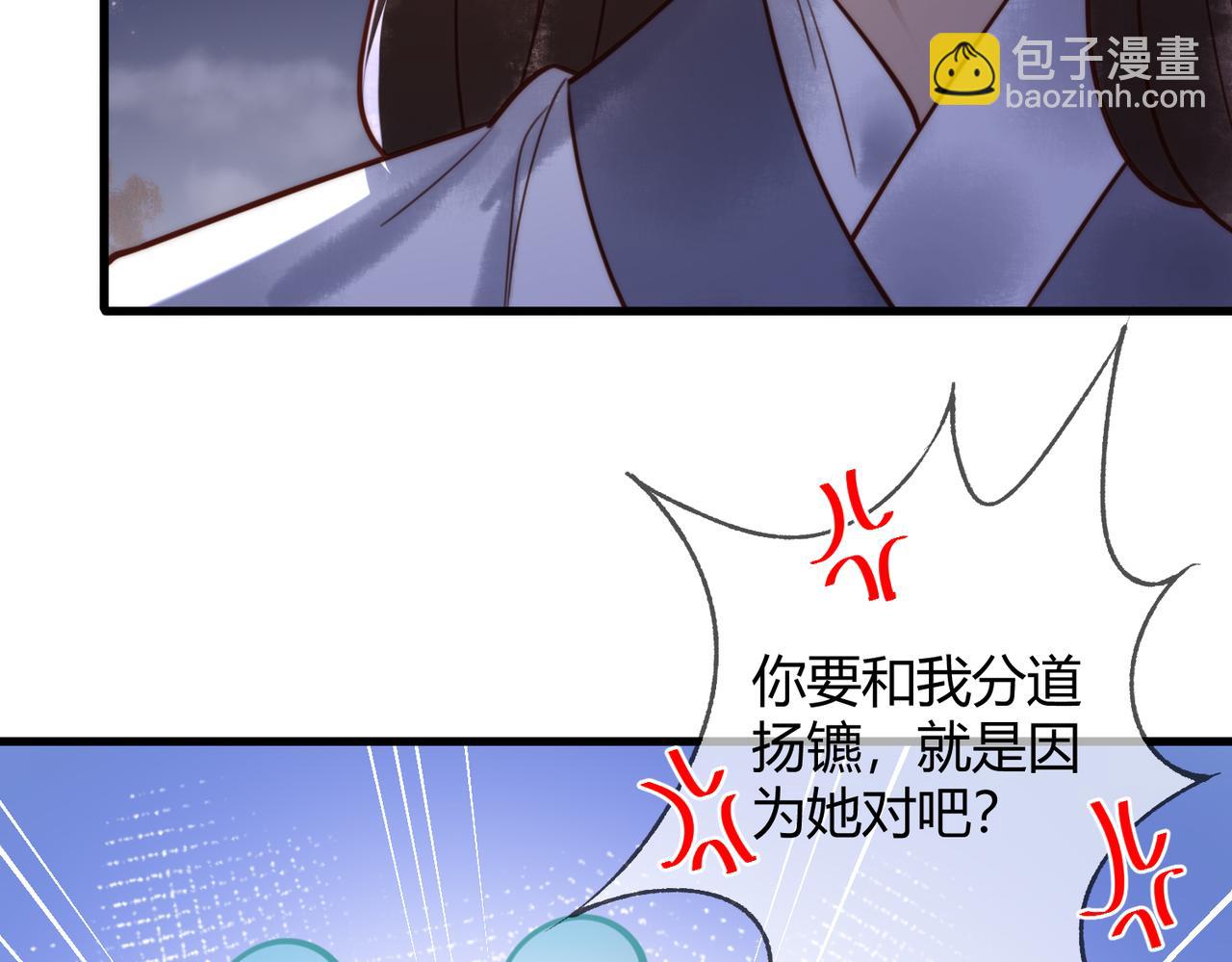 第72话 素暖嘎了(1/2)-第74话