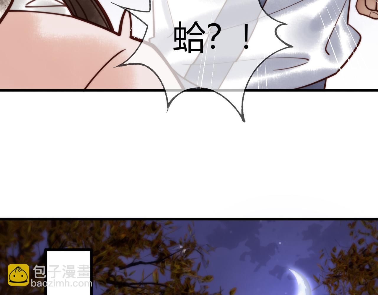 第72话 素暖嘎了(1/2)-第74话