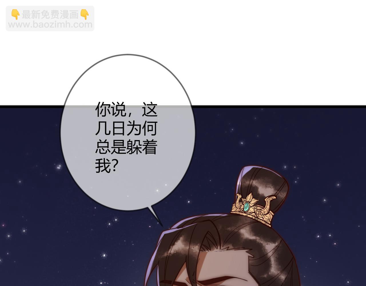 第72话 素暖嘎了(1/2)-第74话