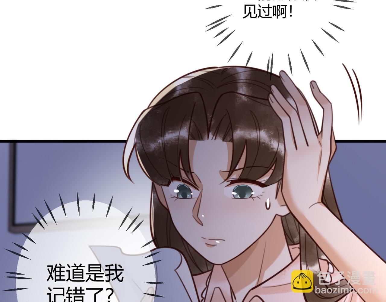 第74话 终于回来了(1/2)-第76话