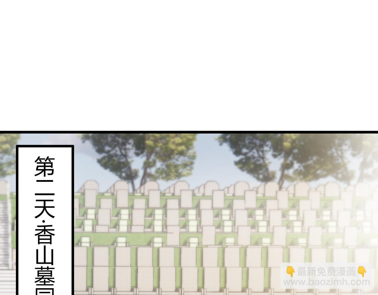 第74话 终于回来了(1/2)-第76话