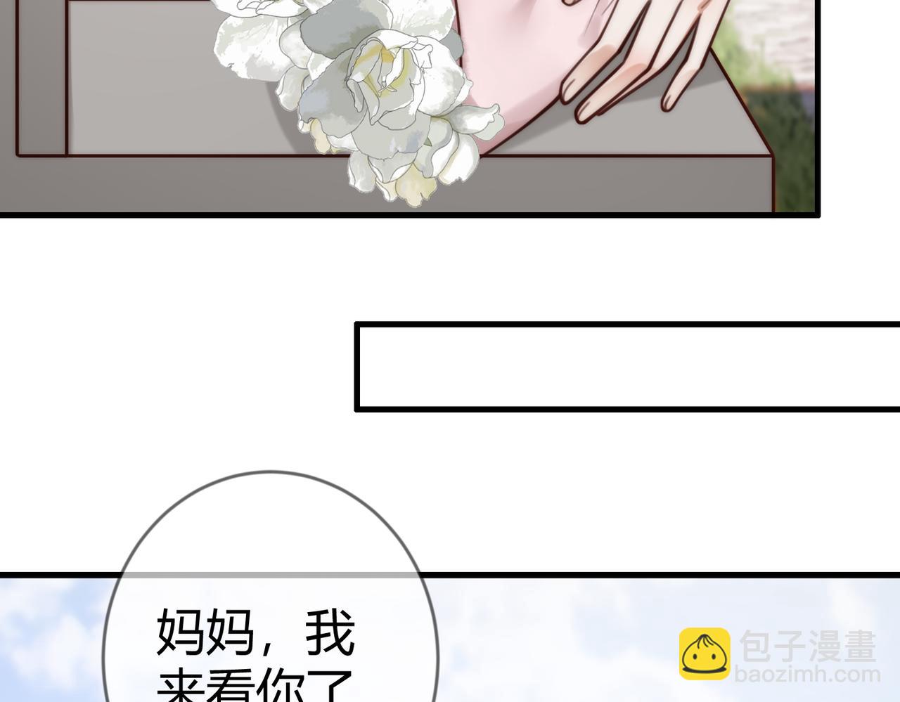 第74话 终于回来了(1/2)-第76话