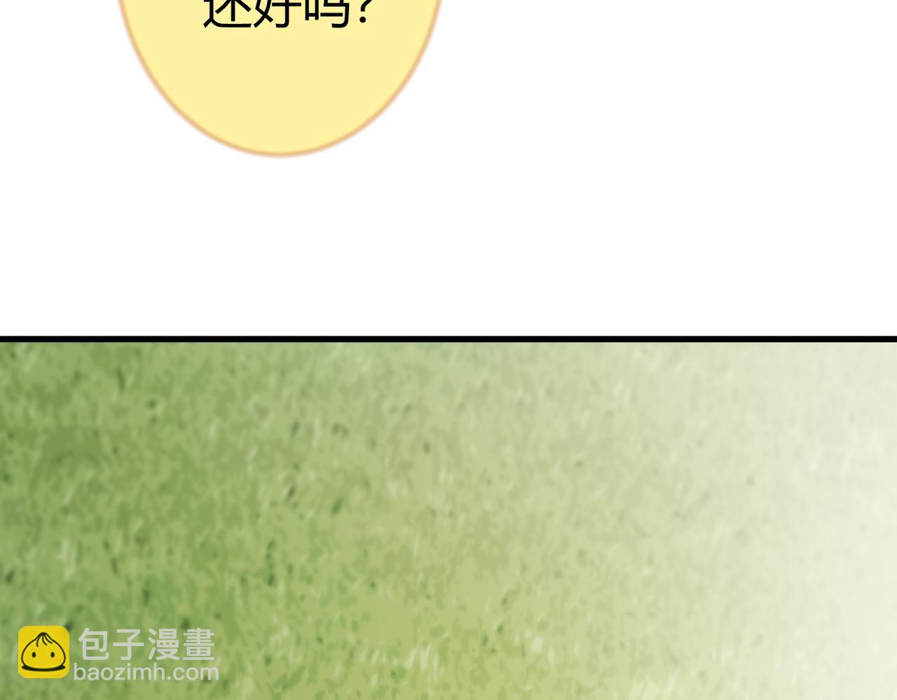 第74话 终于回来了(1/2)-第76话