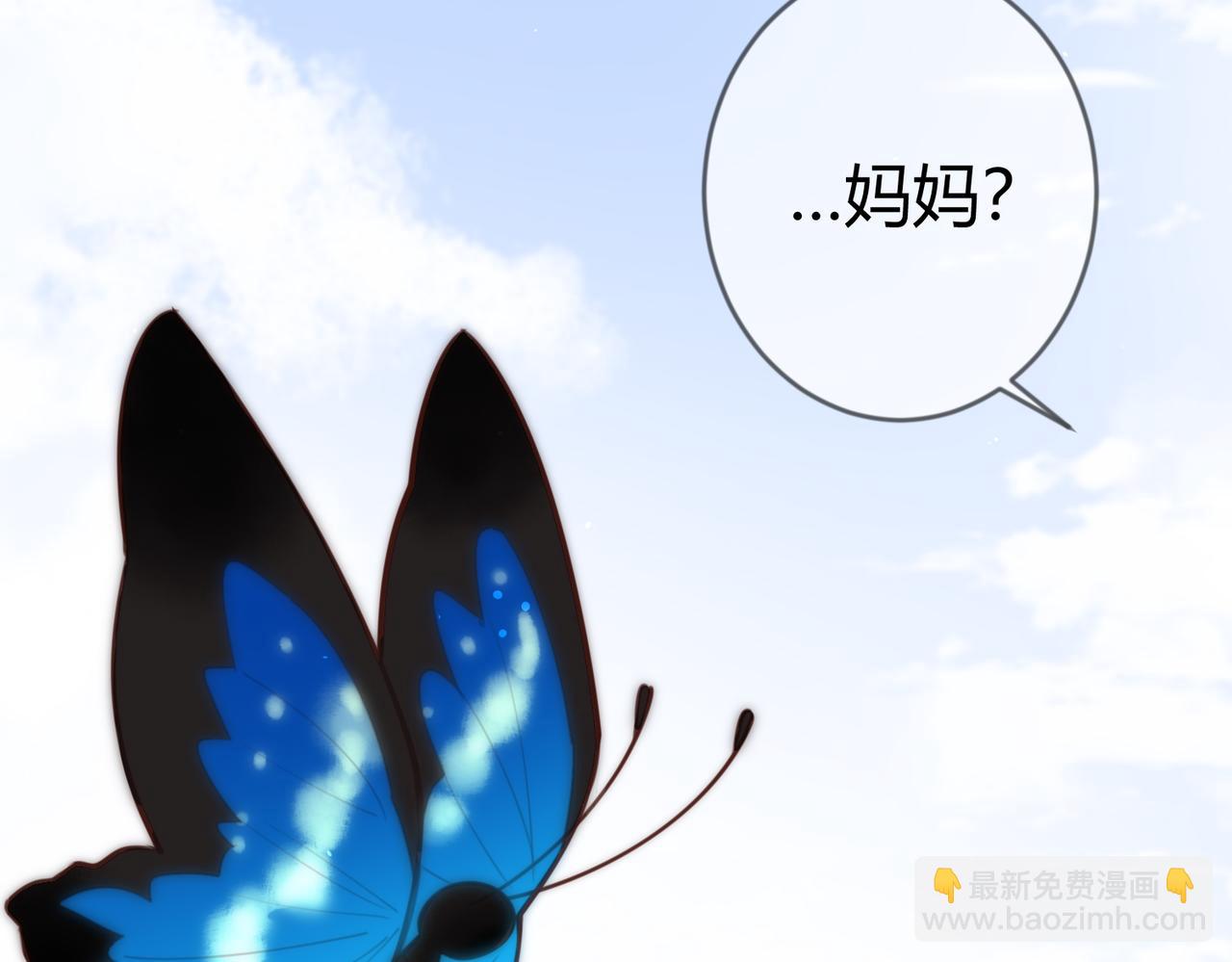 第74话 终于回来了(1/2)-第76话