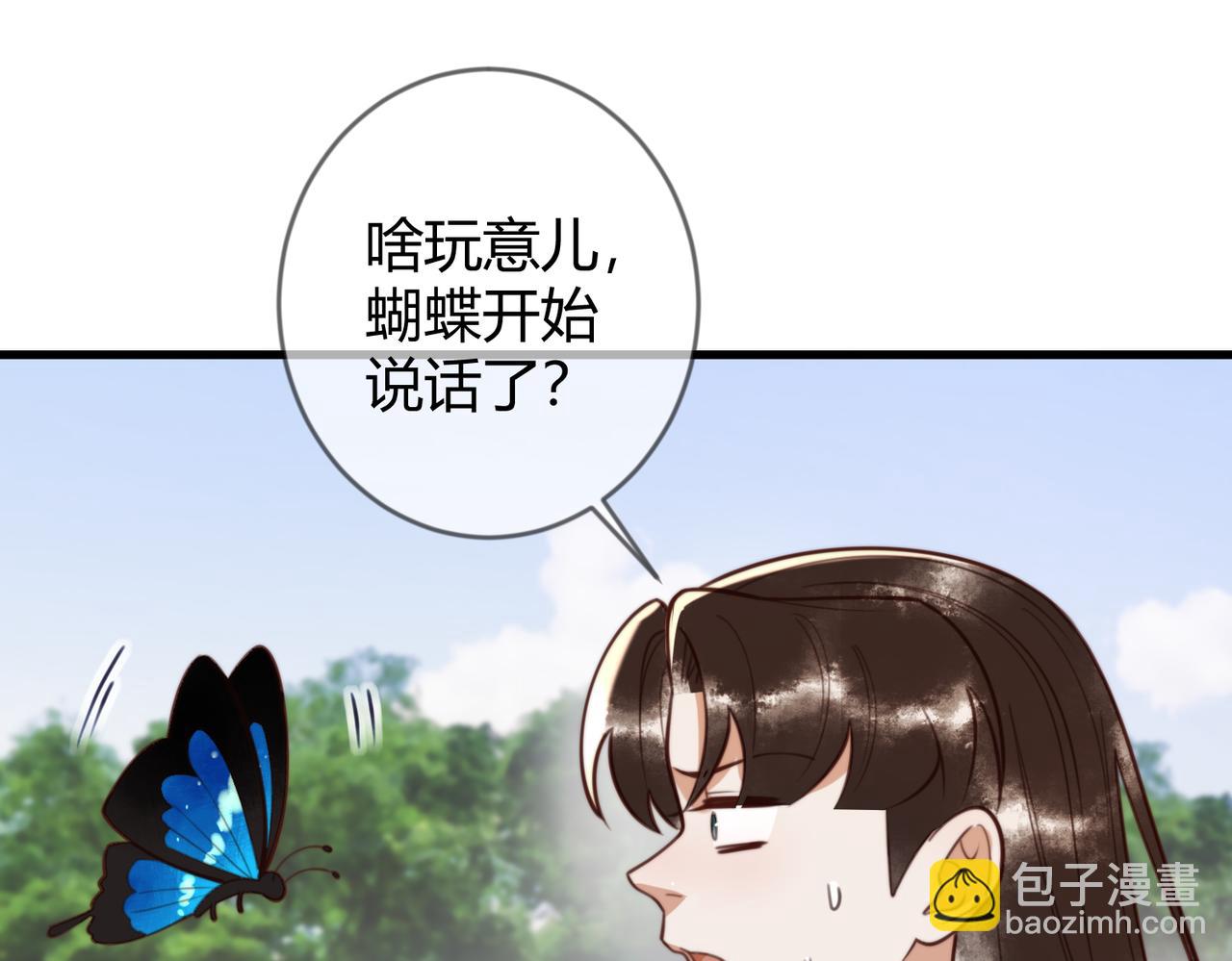 第74话 终于回来了(1/2)-第76话