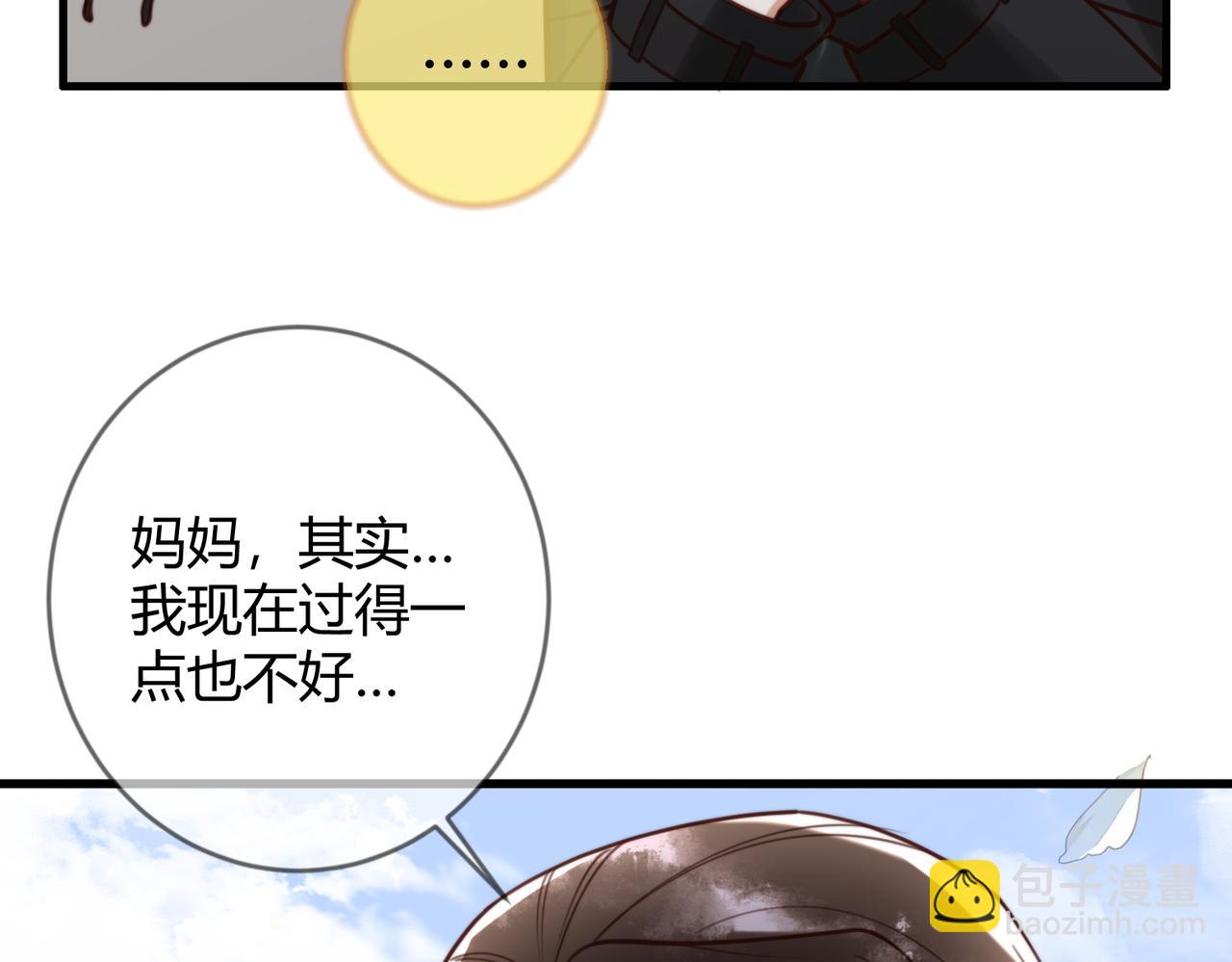 第74话 终于回来了(1/2)-第76话