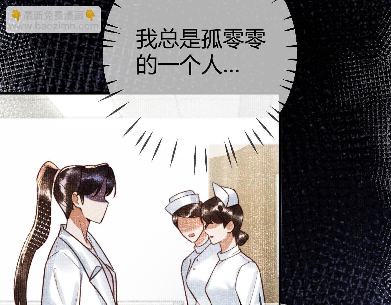 第74话 终于回来了(1/2)-第76话