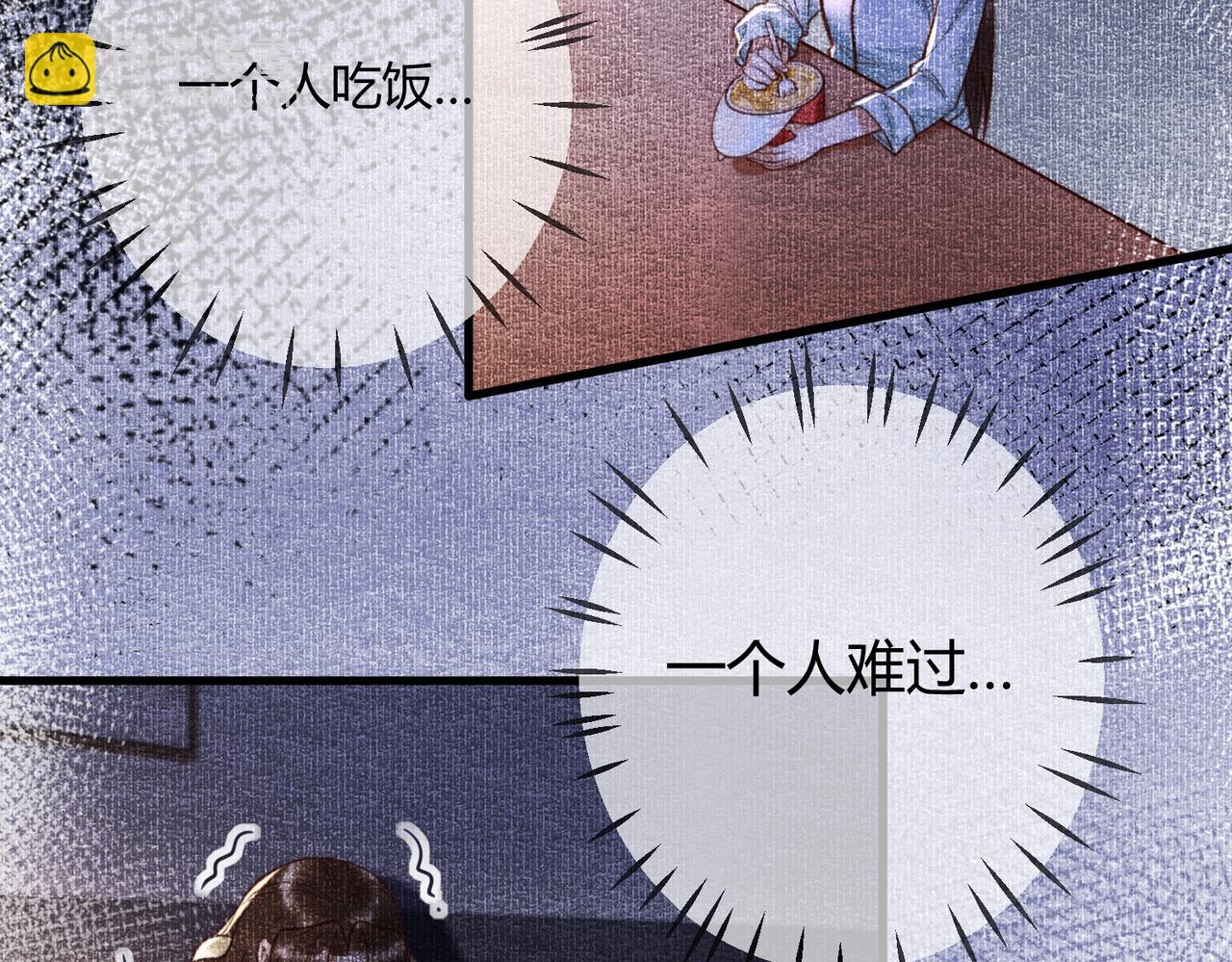第74话 终于回来了(1/2)-第76话