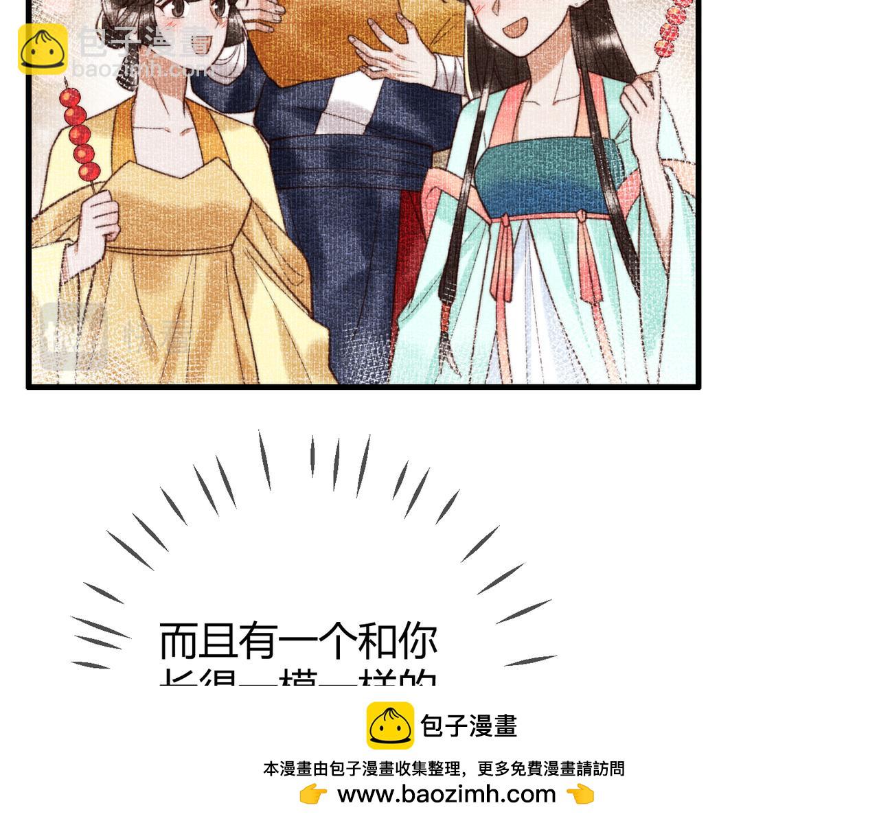 第74话 终于回来了(1/2)-第76话