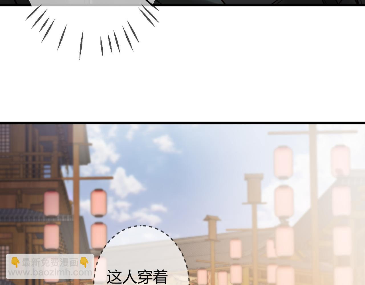 第76话 宫城要选妃(1/2)-第78话