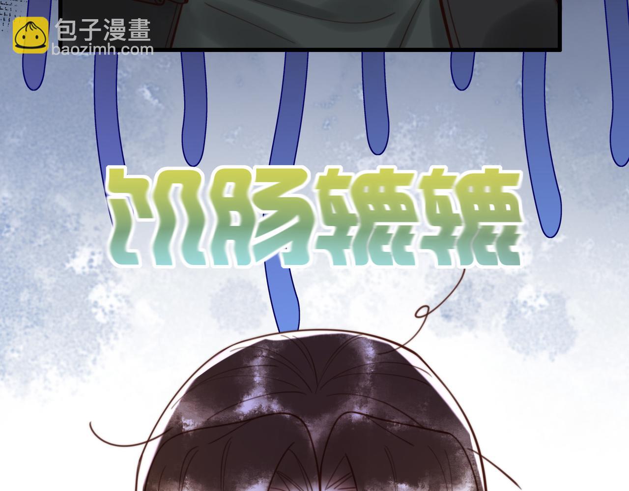 第76话 宫城要选妃(1/2)-第78话