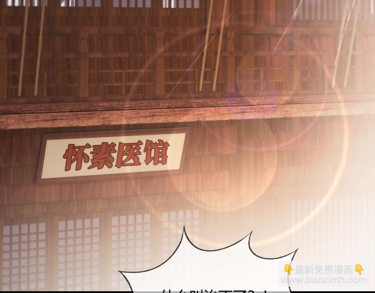 第76话 宫城要选妃(1/2)-第78话