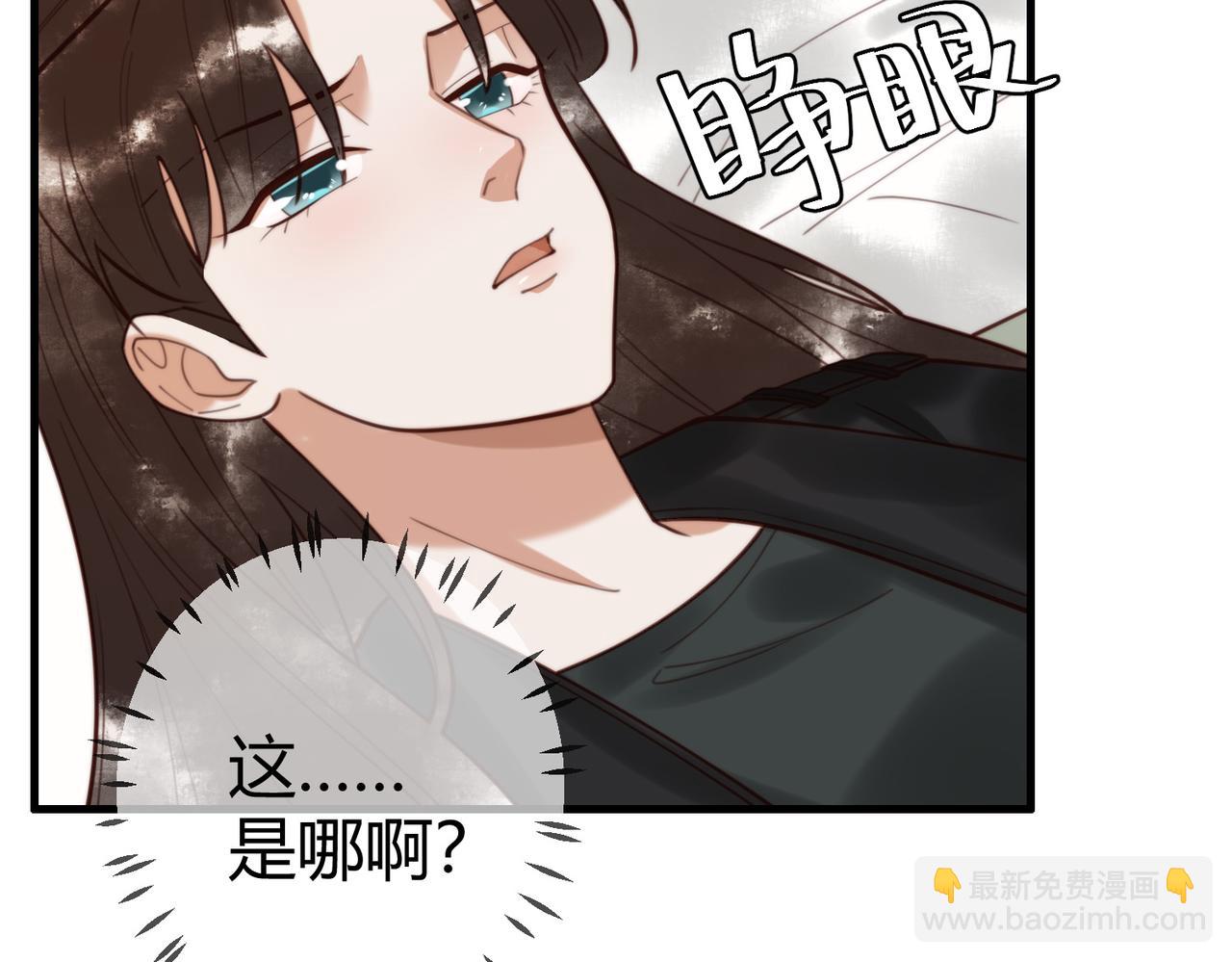 第76话 宫城要选妃(1/2)-第78话