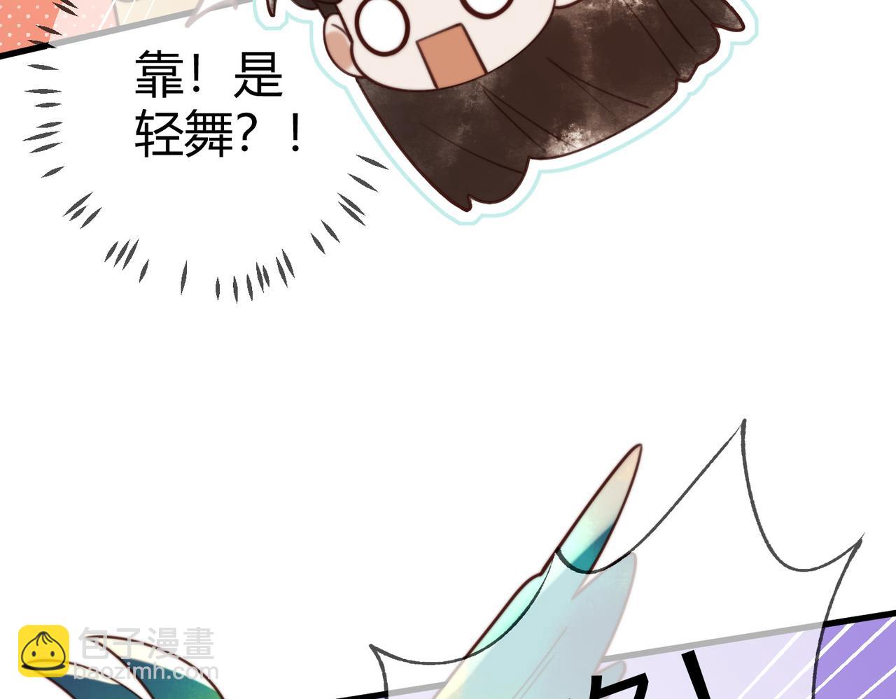 第76话 宫城要选妃(1/2)-第78话