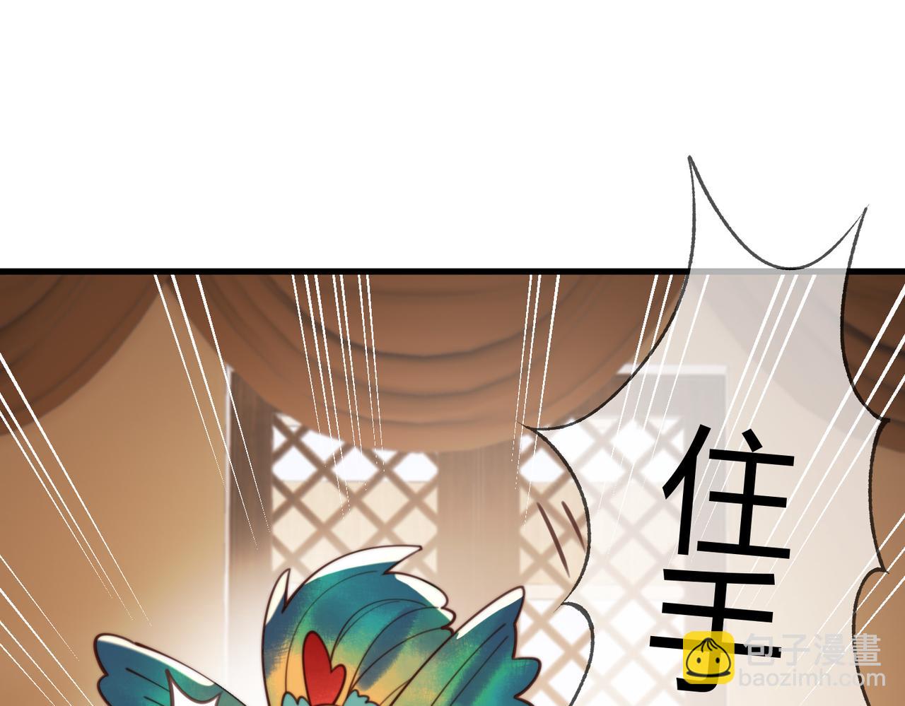 第76话 宫城要选妃(1/2)-第78话