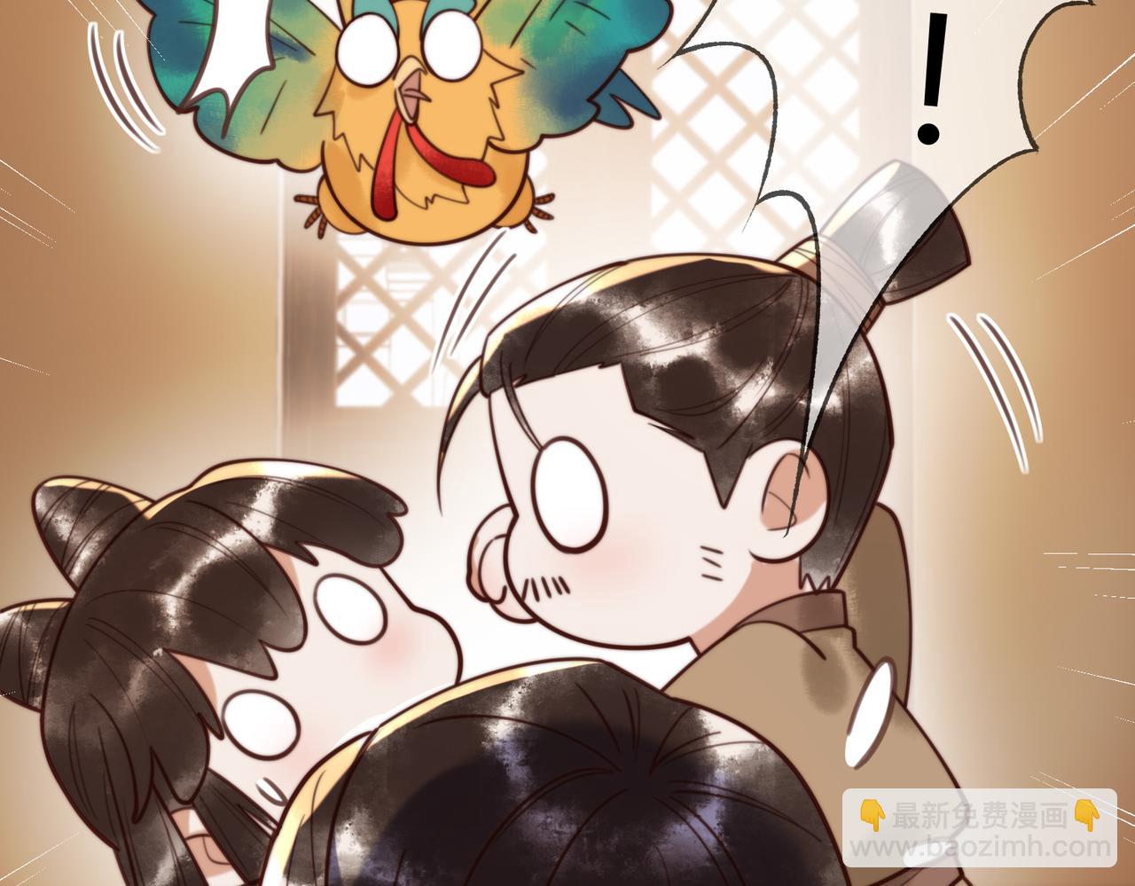 第76话 宫城要选妃(1/2)-第78话