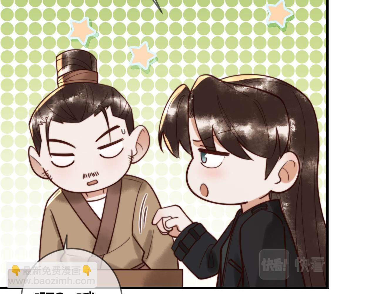 第76话 宫城要选妃(1/2)-第78话