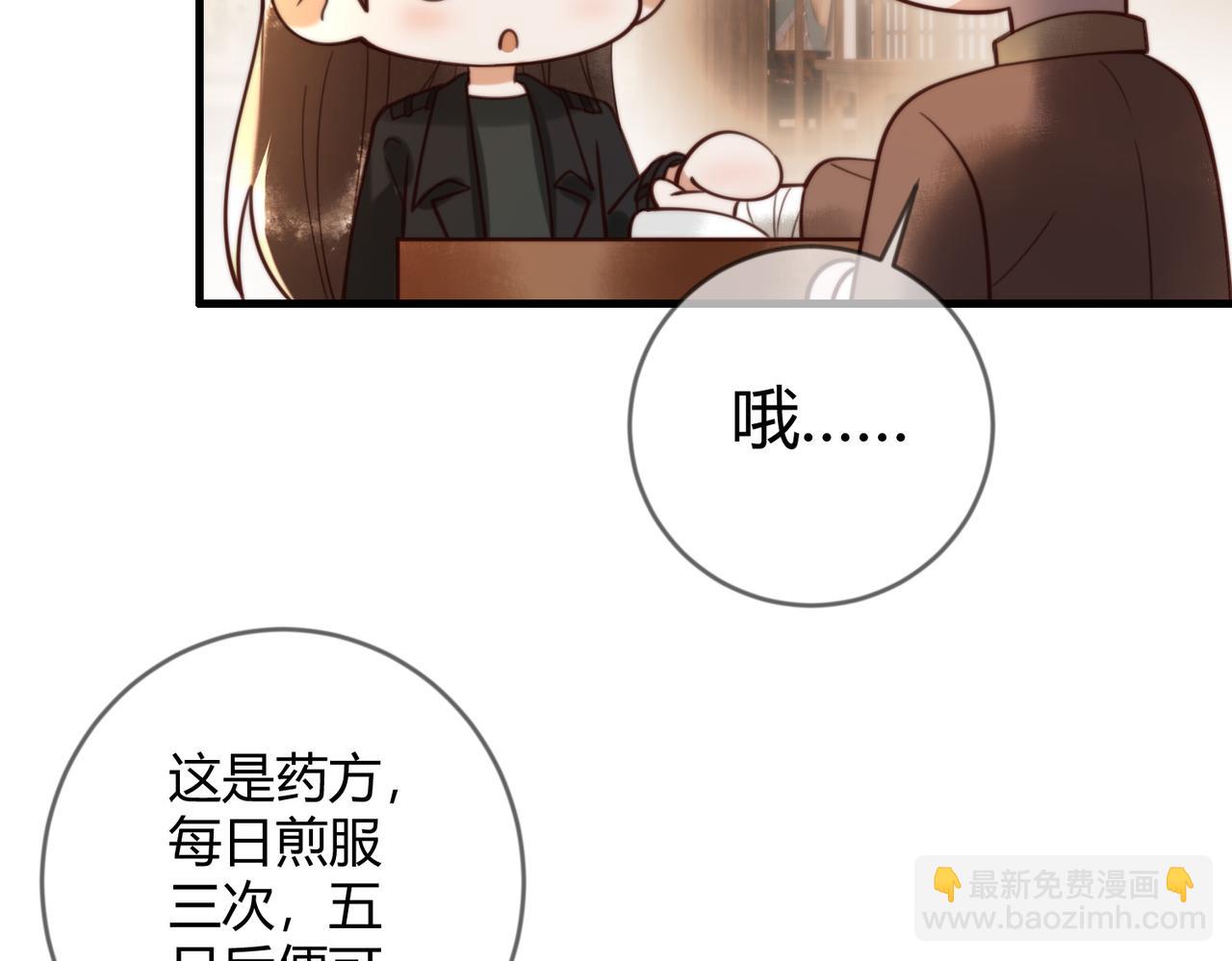 第76话 宫城要选妃(1/2)-第78话