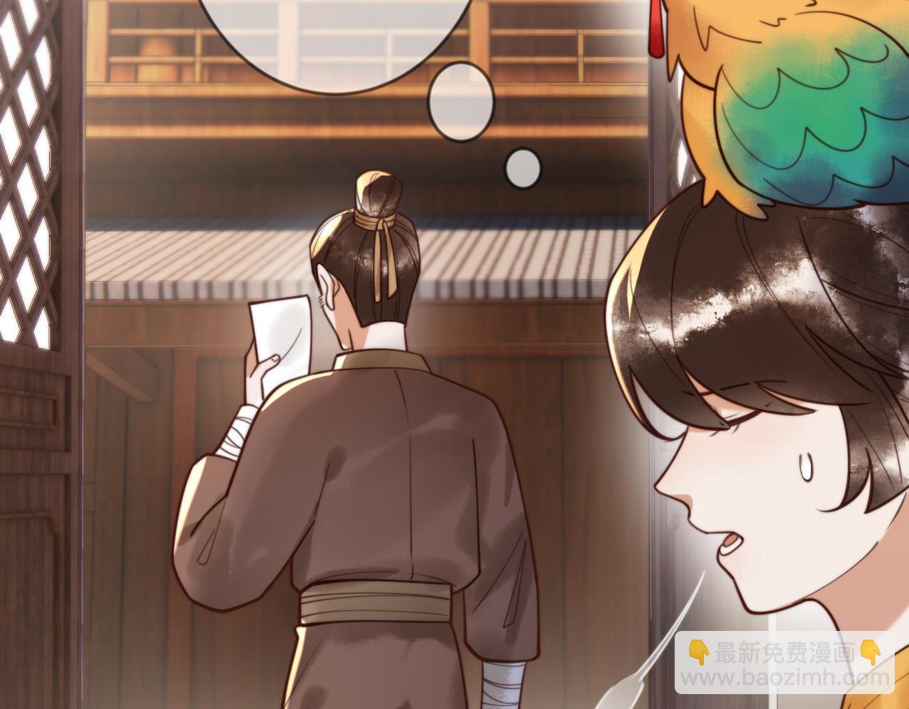 第76话 宫城要选妃(1/2)-第78话