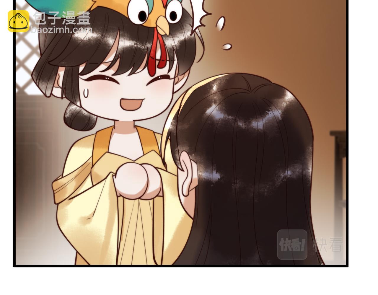 第76话 宫城要选妃(1/2)-第78话