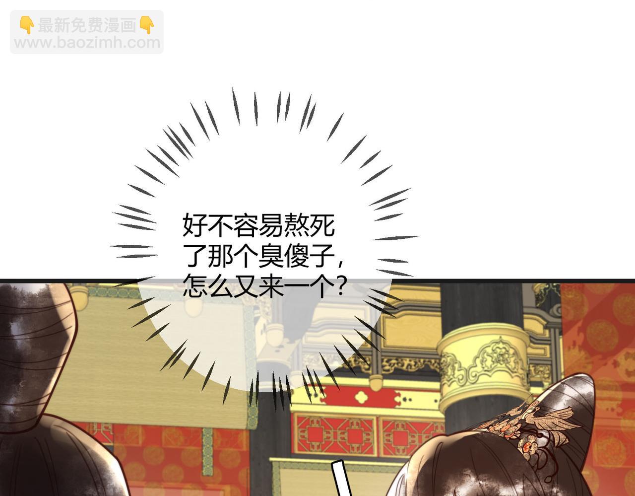 第78话 留在你身边(1/2)-第80话