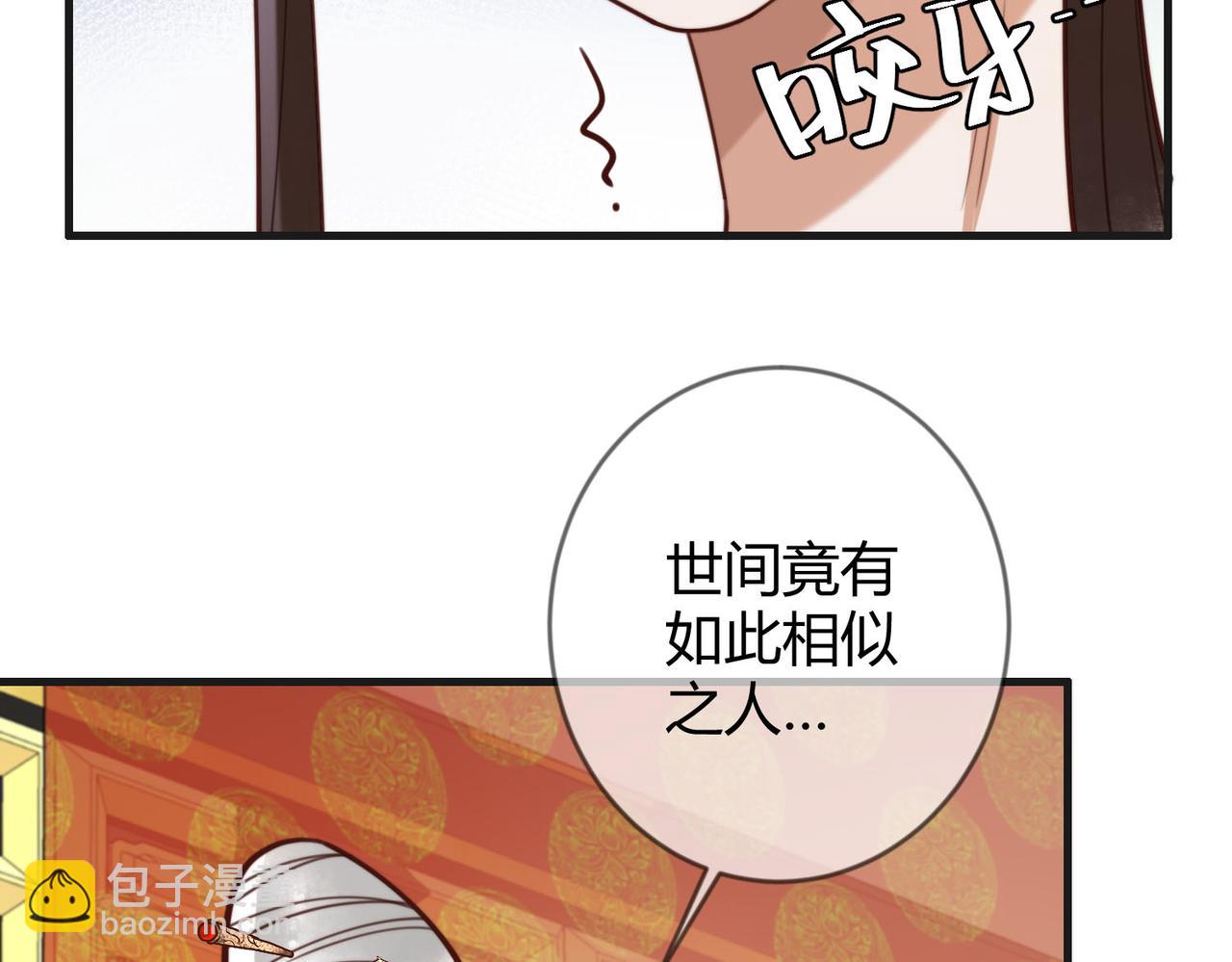 第78话 留在你身边(1/2)-第80话