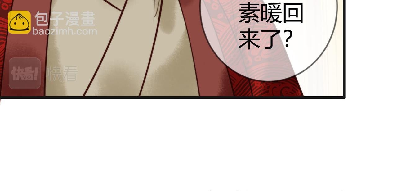 第78话 留在你身边(1/2)-第80话